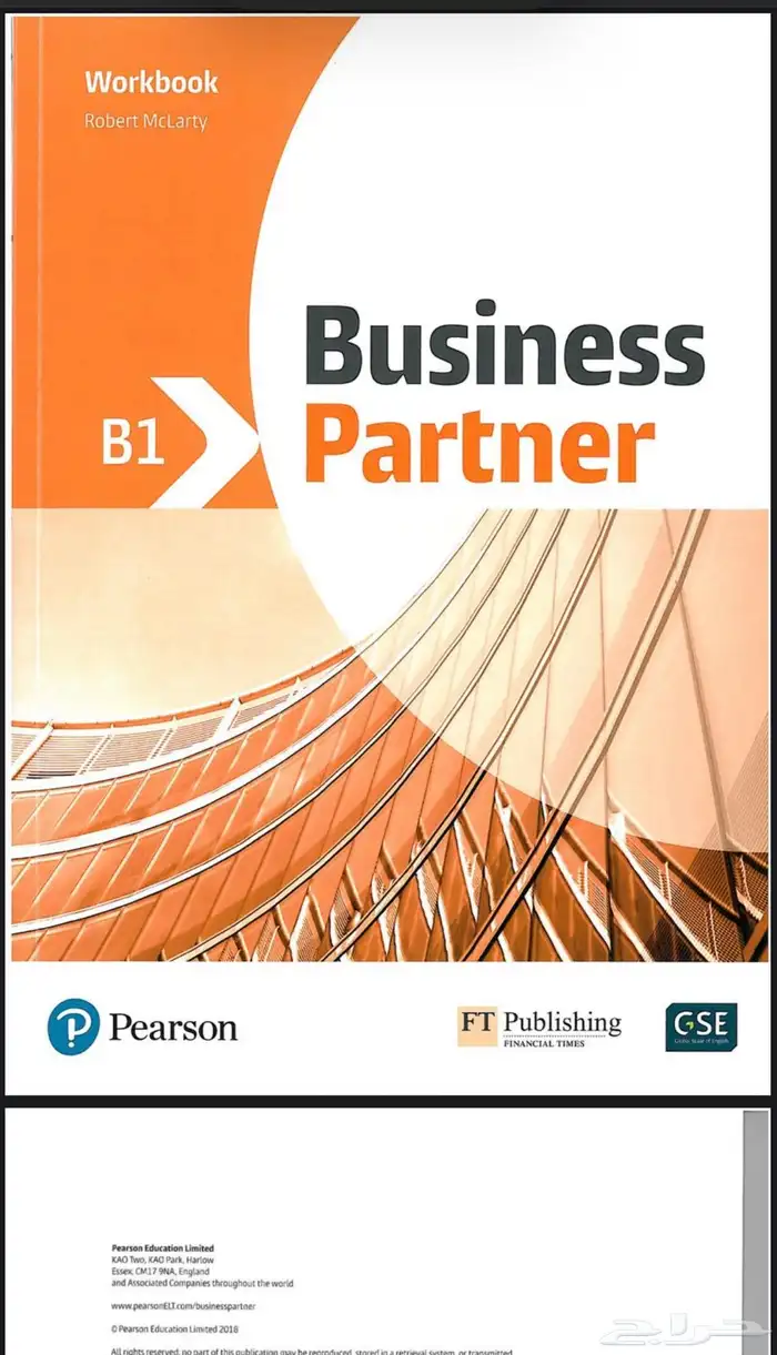 كتاب Business Partner 1