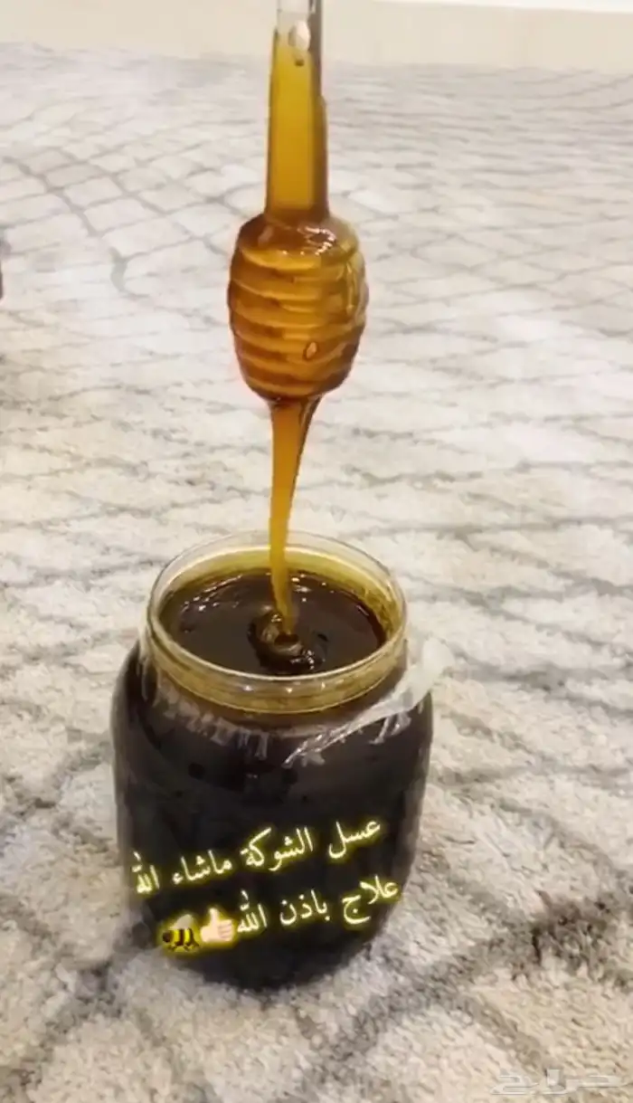عسل الجنوب محايل عسير أفضل عسل 19