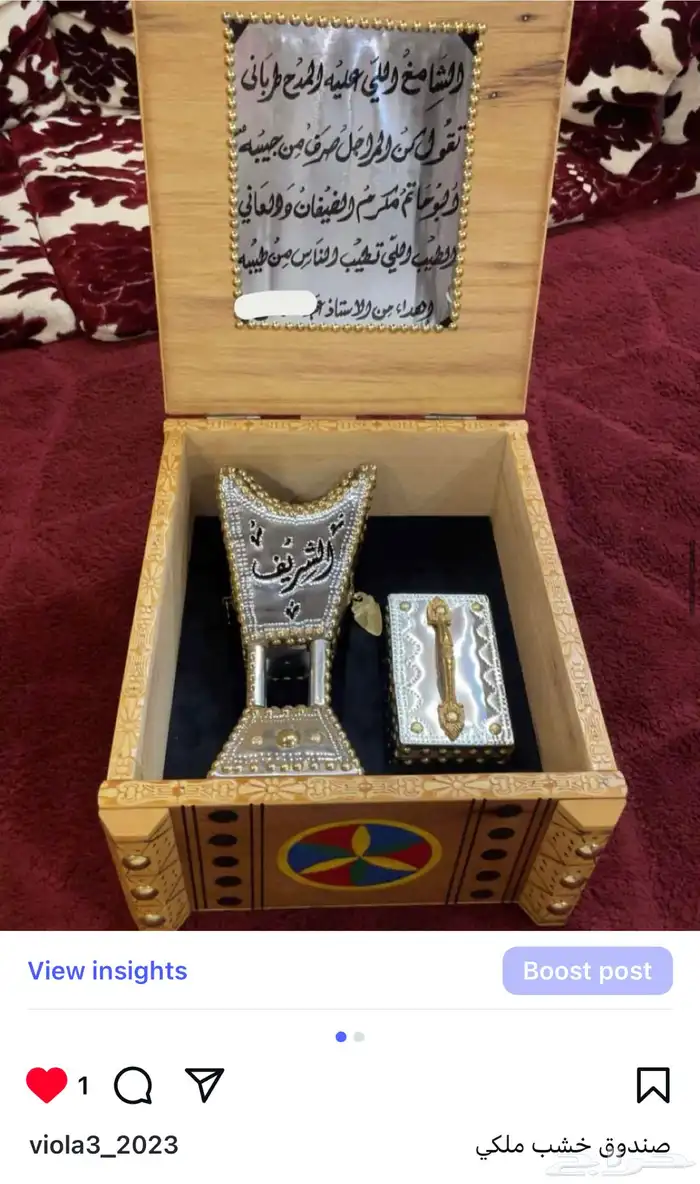 بوكسات عود تجنن مميزة و بأسعار مميزة بوكسات هدايا فخمة 1