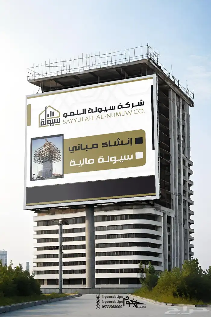 تصميم شعار لوقو بطريقة احترافية وبروفايل يختصر المسافات 7