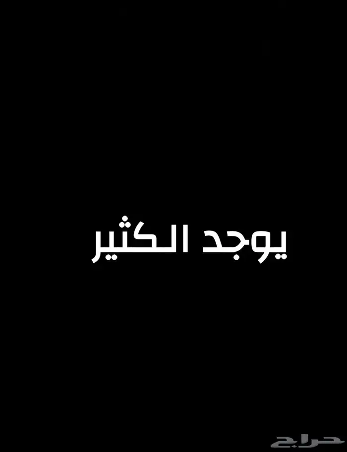 جثن اثل لصناعة المداخن او المواقع 2
