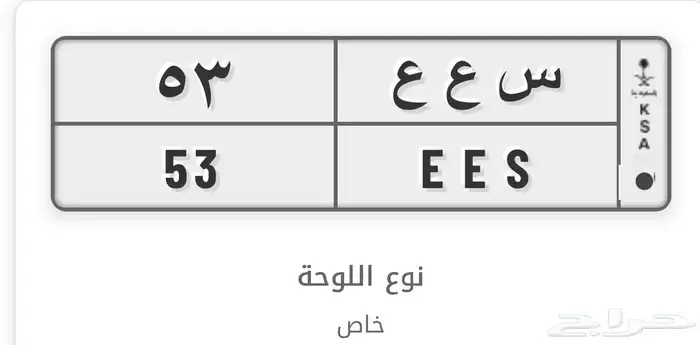لوحة مميزه 1