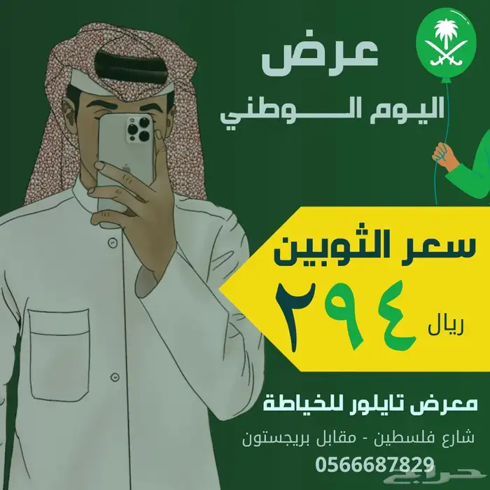 تصميم اعلانات   استوري سناب   تصاميم السوشال ميديا 4