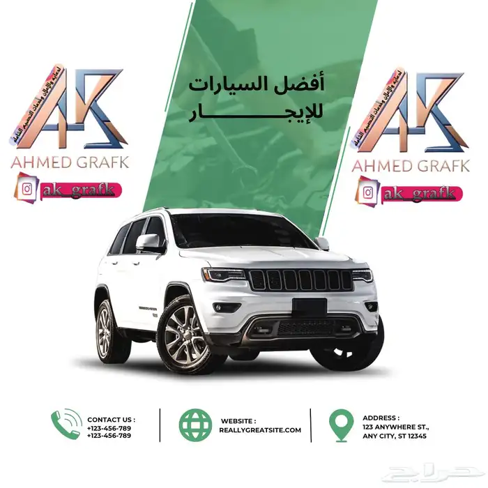 تصميم اعلانات سيارات عل حسب الطلب 0