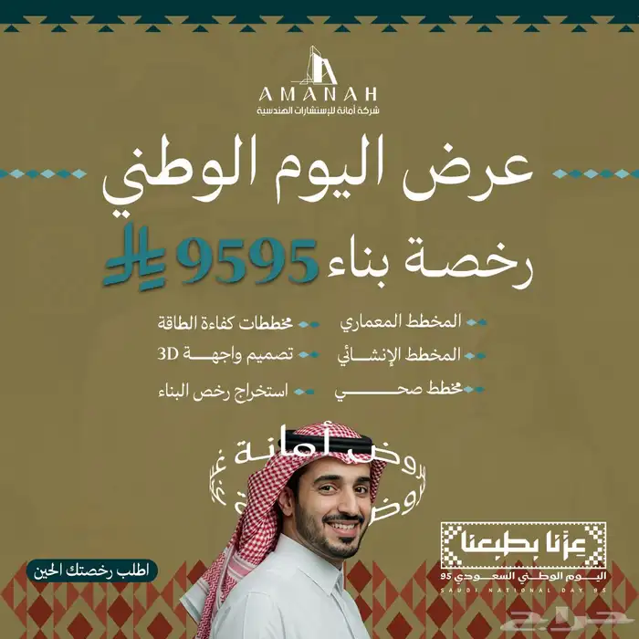 تصميم - تصاميم - تصميم جرافيك - هويات 6