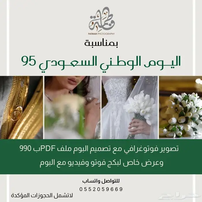 مصورة 0