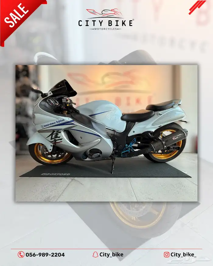 دباب سوزوكي هيبوزا 1300 للبيع 3