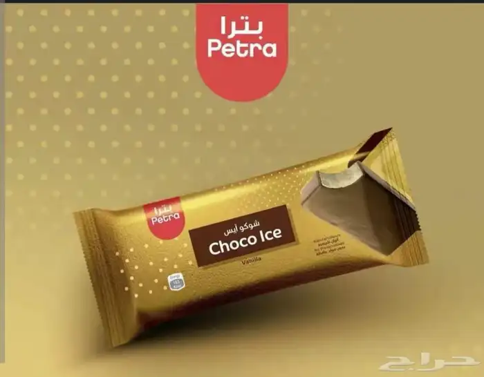 بيع انواع ايسكريمات الهبه والمستورد والمراعي بالجنوب 26