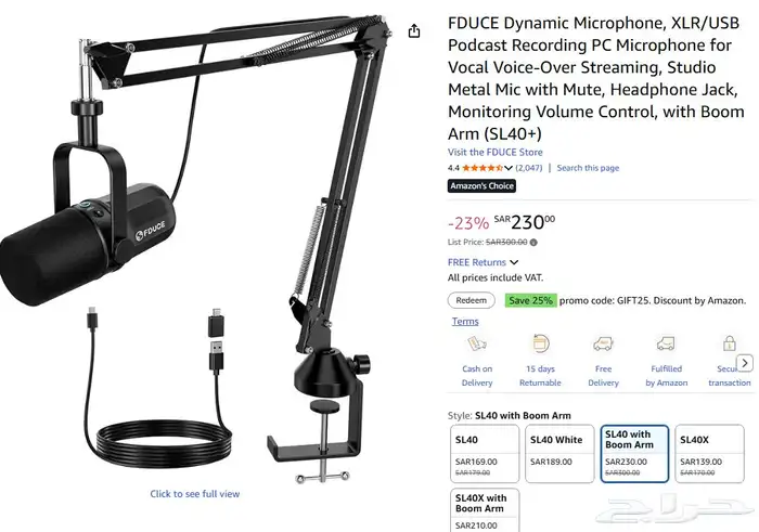 FDUCE SL40 1