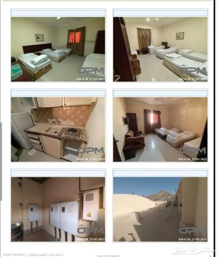 للبيع عماره تجاريه سكنيه في كدي مكة المكرمه 9