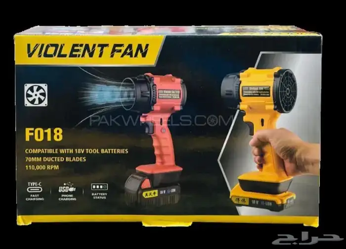 منفاخ هواء عاصفه 1