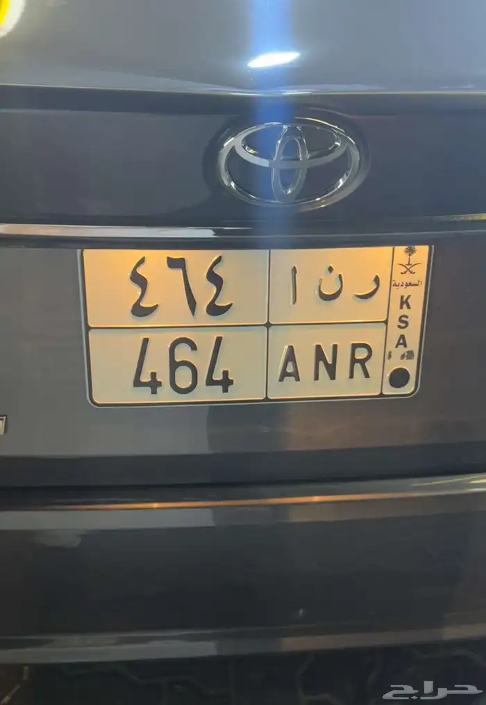 لو حة مميزة اسم رنا 464 0