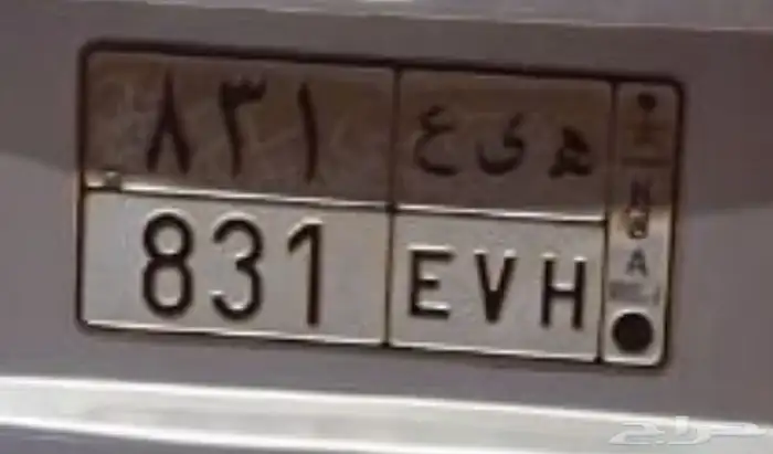 للبيع 0