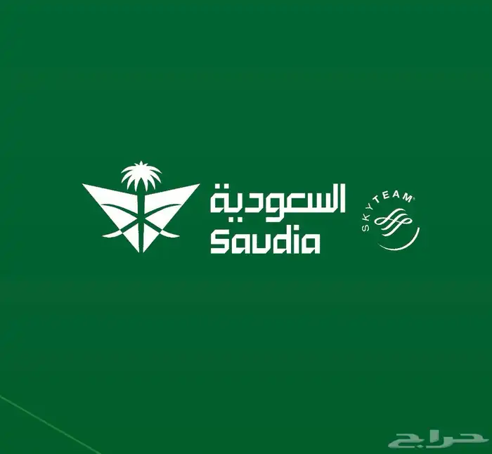 شراء اميال حجز تذاكر بالاميال 0