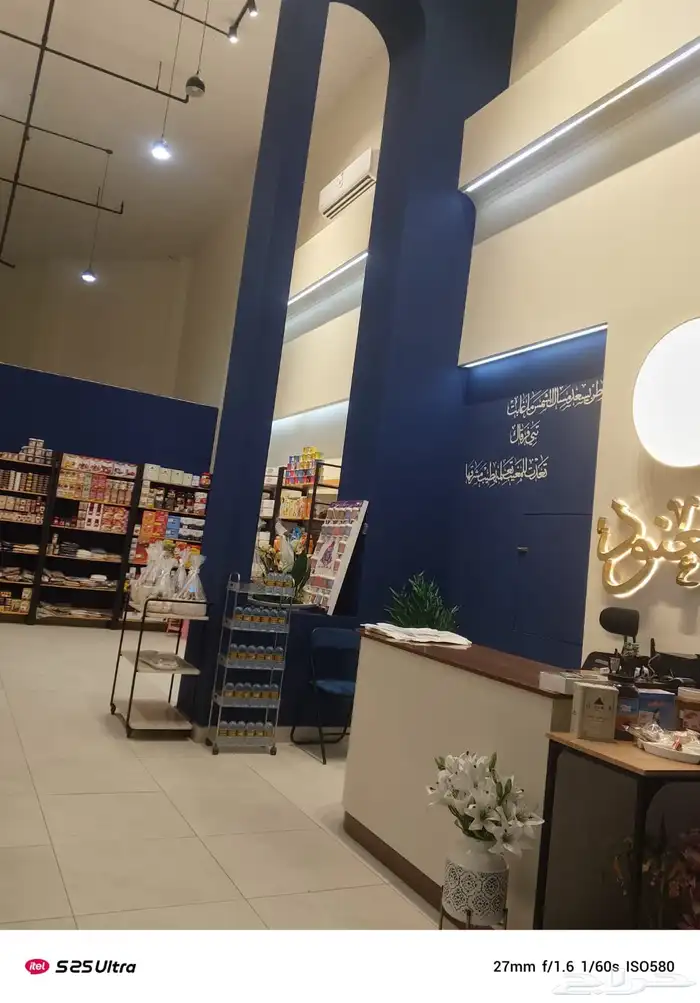 محل لتقبيل لعدم التفرغ رقم الجوال 3