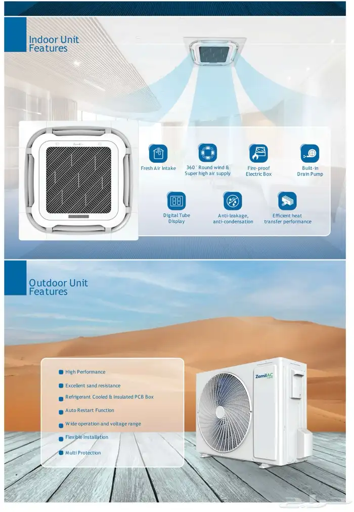 مكيفات كاسيت الزامل 2