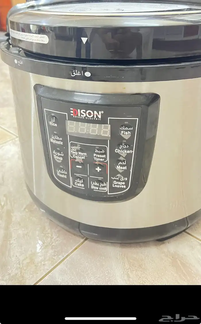قدر كهربائي 1