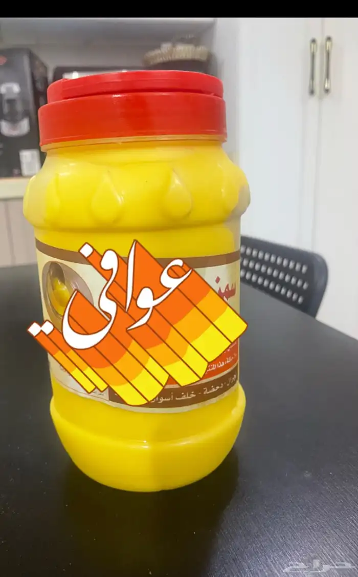 سمن بقر مدخن جنوبي 1