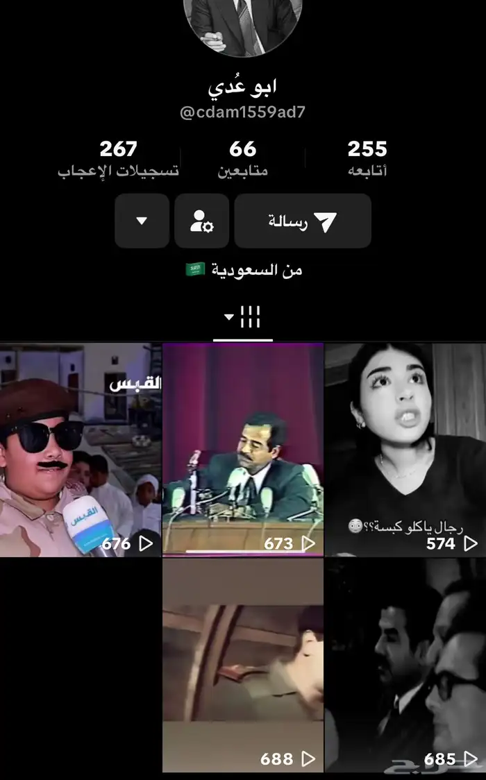 حساب دوبي مسويه لي يومين والمقاطع اكسبلور له يوم 0