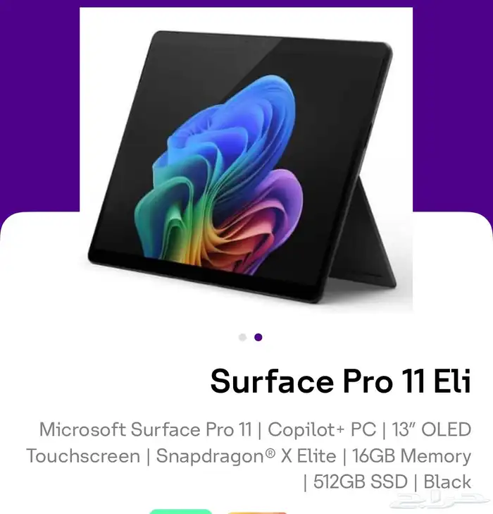 Microsoft surface pro 11 3