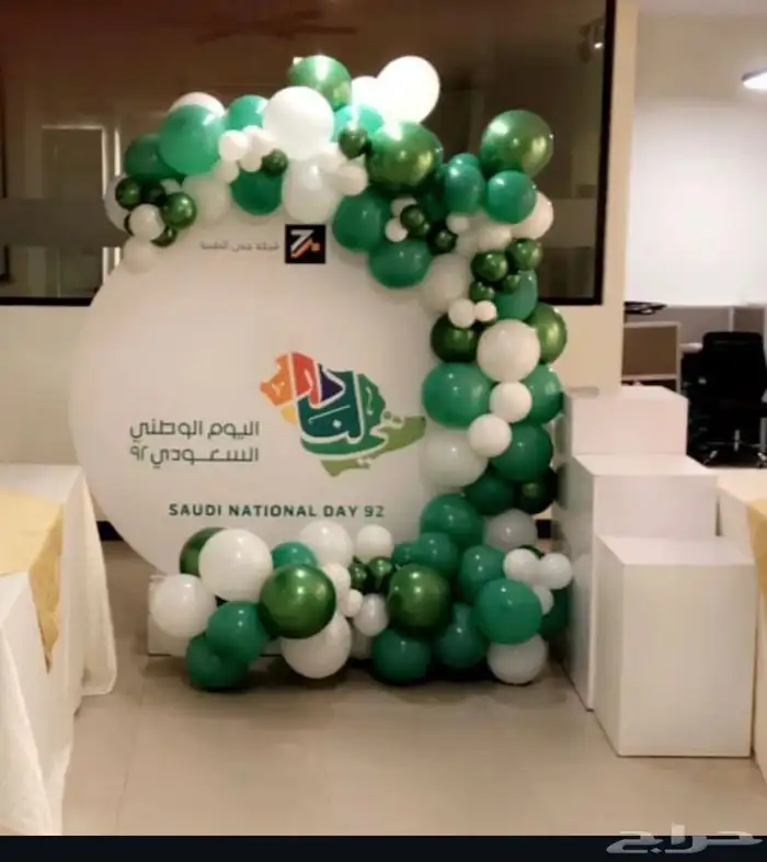 ستاند اليوم الوطني للبيع والايجار 8