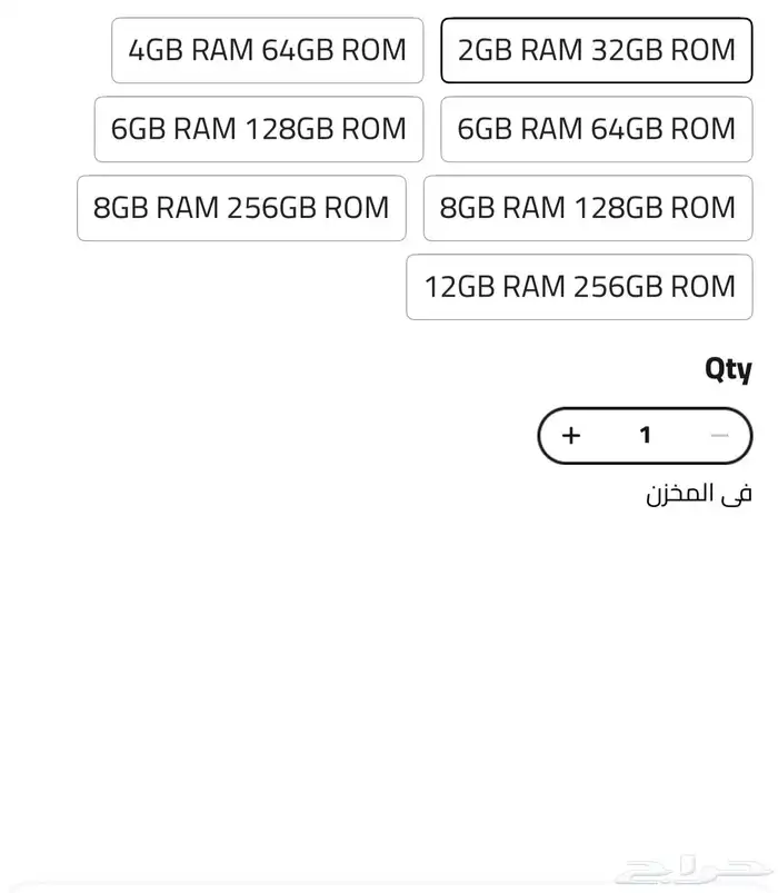 شاشه كامري 25 12 إنش كبيره 4