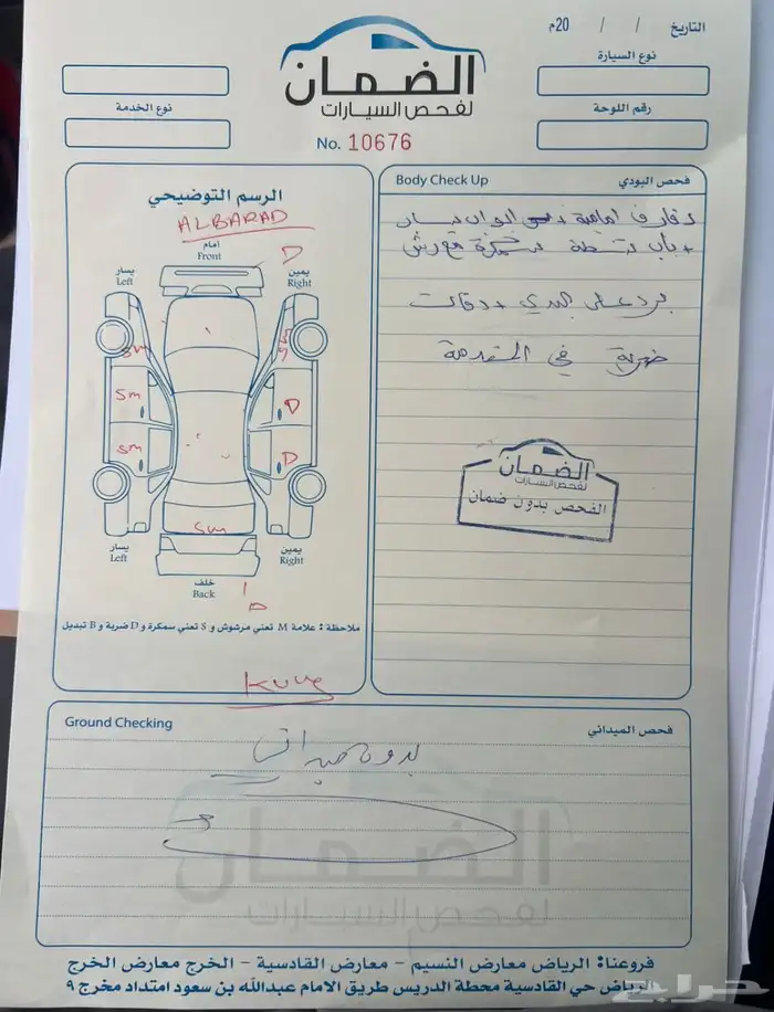 شيفرولية سبارك 2017 6