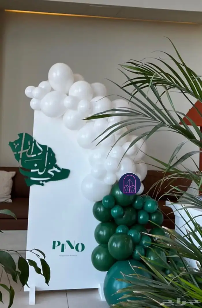 ستاند اليوم الوطني للبيع والايجار 11