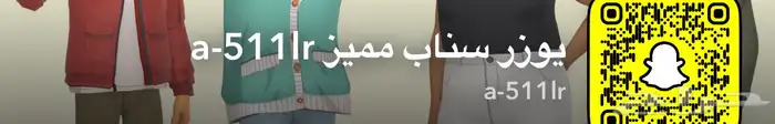 يوزر سناب شبه رباعي اعلا سعر الله يباركله 0