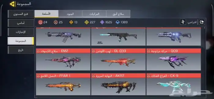 حساب كود موبايلي 1