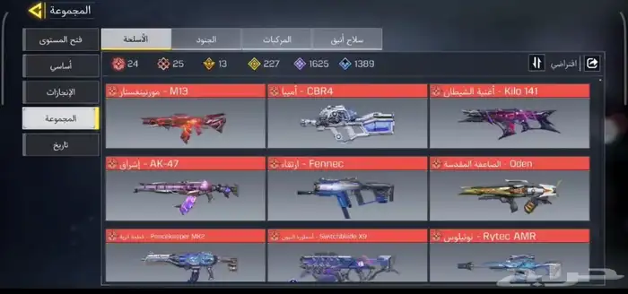 حساب كود موبايلي 0