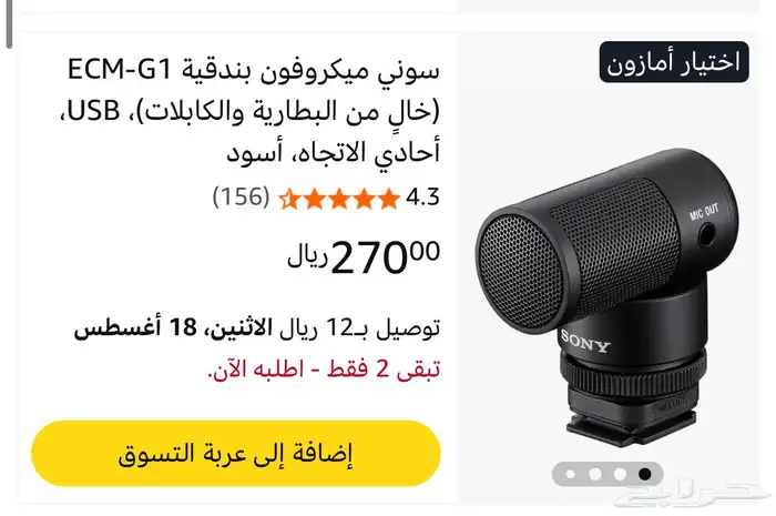 Zv-e10 كاميرا سوني 5