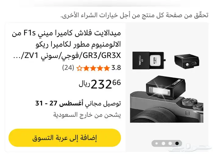 Zv-e10 كاميرا سوني 7