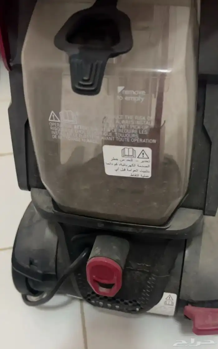 غسالة بيسل 2