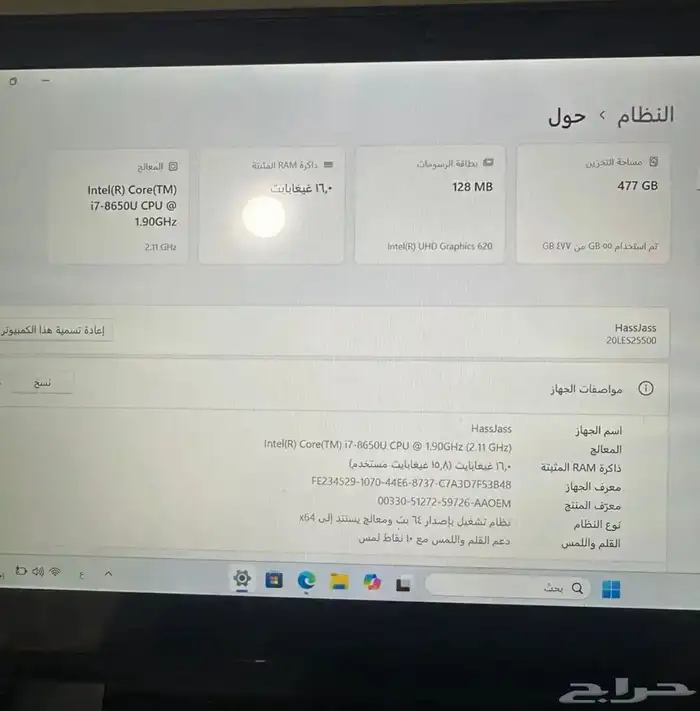 لابتوب لينوفو 0