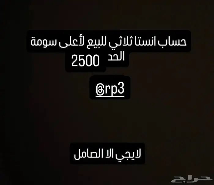 يوزر انستا 0