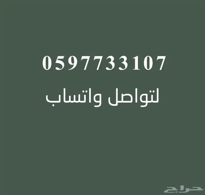 تنسيق وتزين غرف عرسان 2