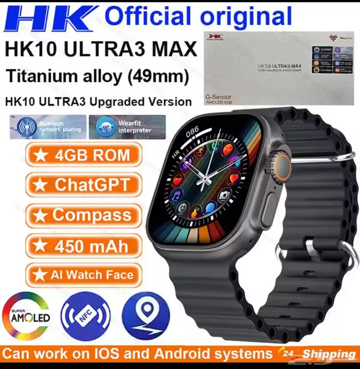 ساعه شبيهة ابل Hk10ultra3max 8