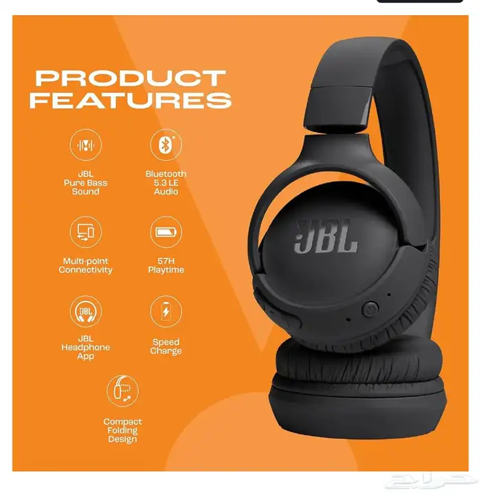 سماعة راس JBL 1