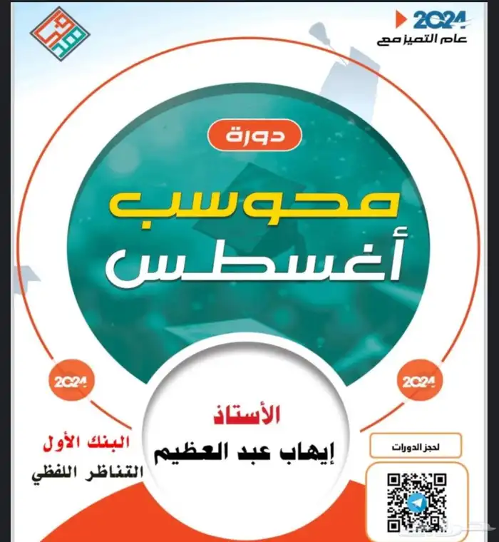 مصادر القدرات 0