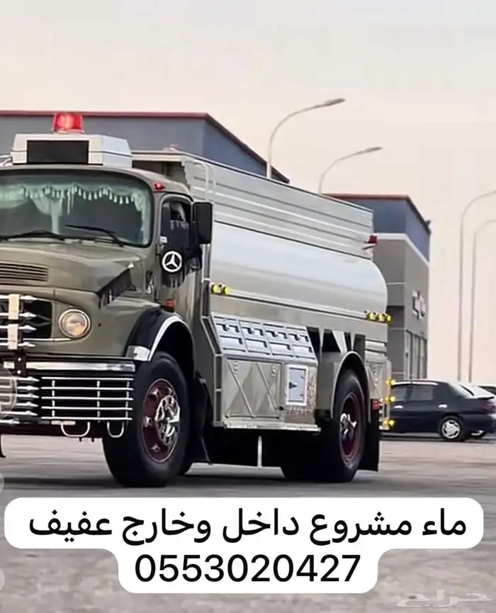 ماء مشروع ماء تحليه ماء حلو ماء بير ماء عفيف مويه 0