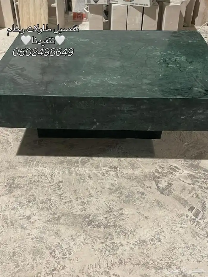 طاولات رخام ترافنتينو 0