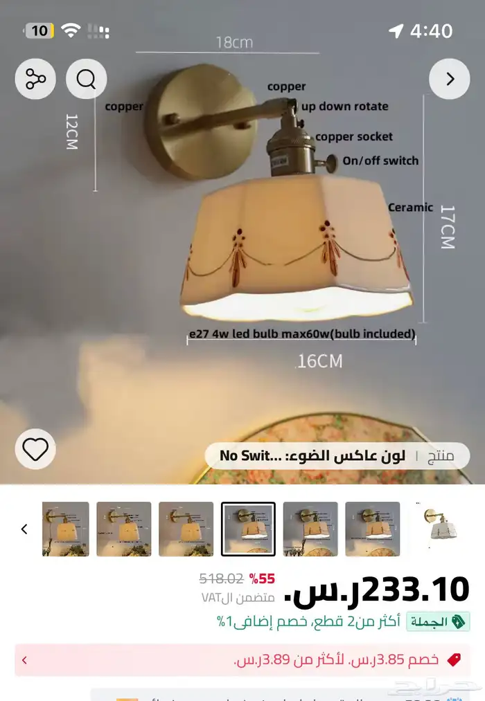 اضاءه جدارية من علي اكسبرس 1