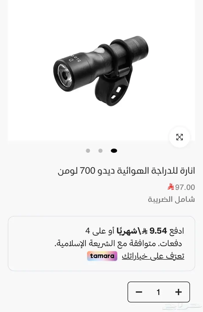 دراجة هوائية جديد استخدم مره وحده مع حامل السيكل بشنطه سيكل 3