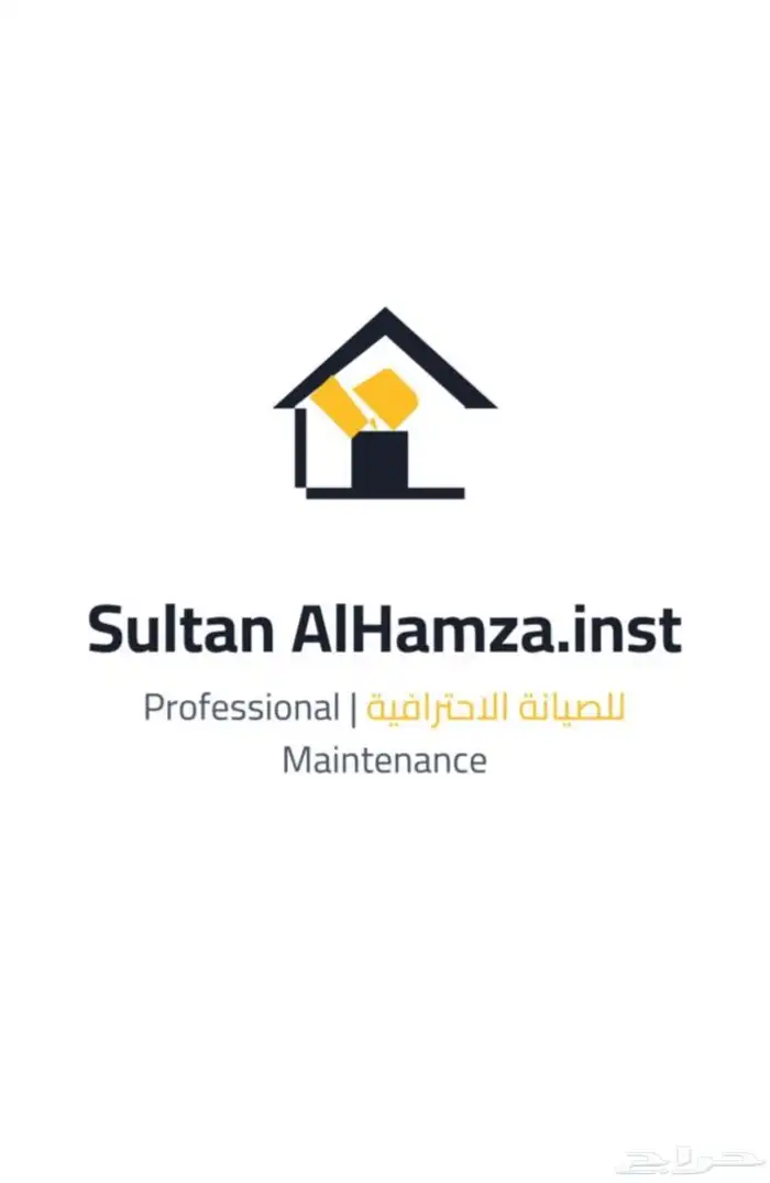 صيانة الاجهزة المنزلية 0