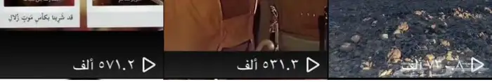 حساب تيك فيه مركز الإعلانات يطلعلك إعلانات بيع مستعجل 1