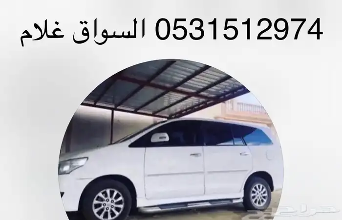 سواق هندي لنقل المعلمات والطالبات ونوادي رياضيه والموظفات 0