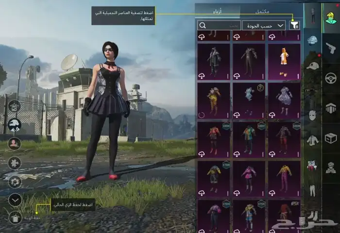 حساب ببجي 0