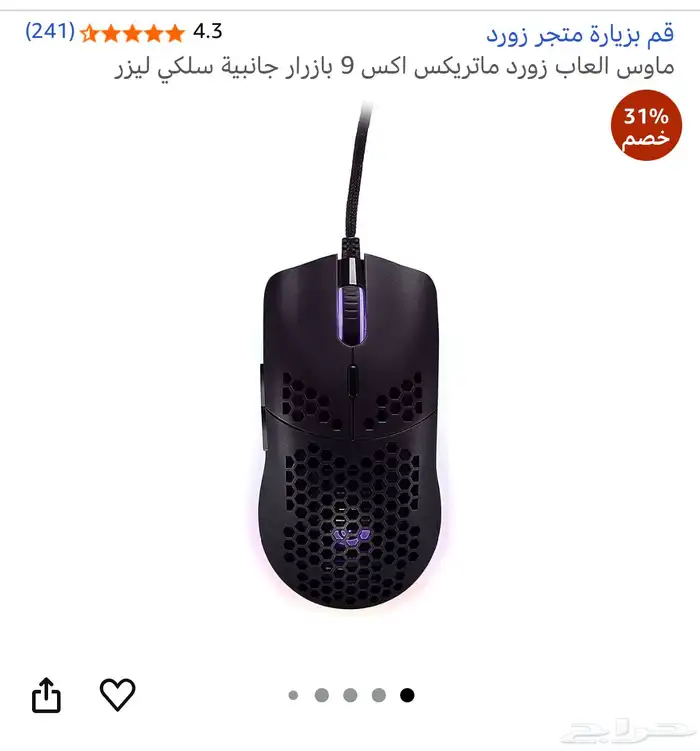 اغراض سيت اب طاولة وسماعات وماوس وكيبورد وماوسباد جديده 2