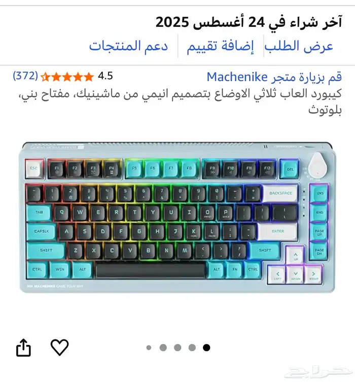 اغراض سيت اب طاولة وسماعات وماوس وكيبورد وماوسباد جديده 1